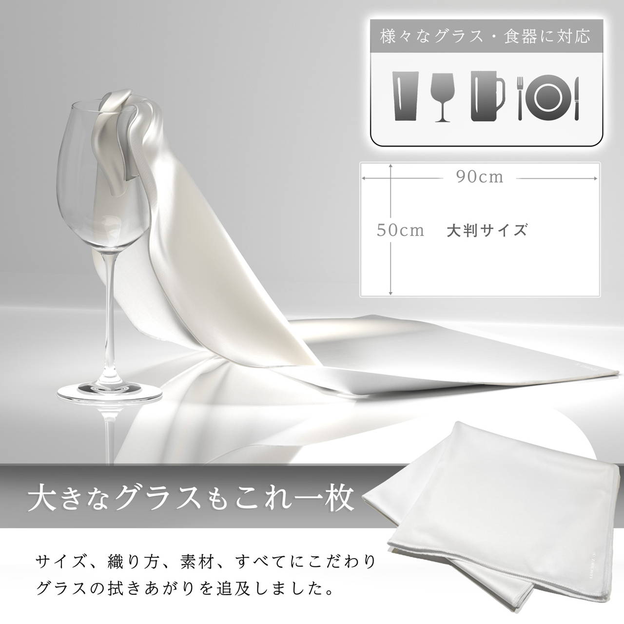 LUSCIOUZ ルーシャズ スタンダード グラスクロス – Lusciouz公式